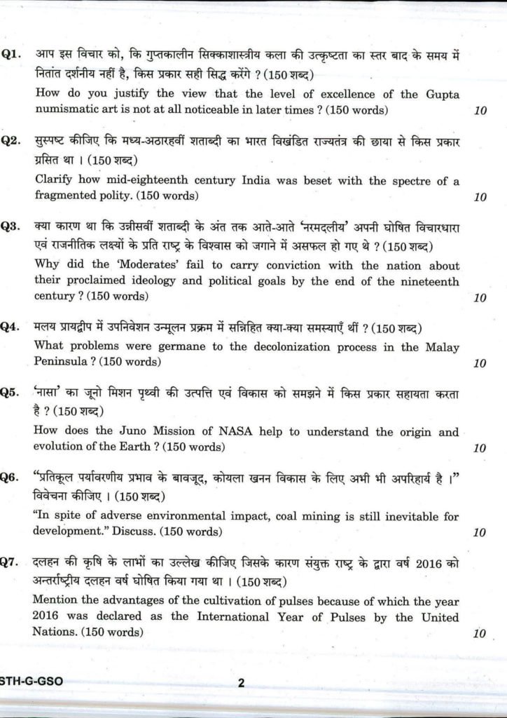 Egoism Vs Altruism Essays