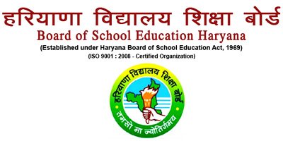 Haryana Board D.Ed Internship 2015-16 Special Permission