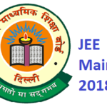JEE Main 2018 Results, Question Paper, Answer Key, Eligibility Criteria, Exam Pattern, Syllabus