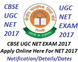 Schedule UGC-NET November 2017, Notice यूजीसी नेट नवम्बर 2017