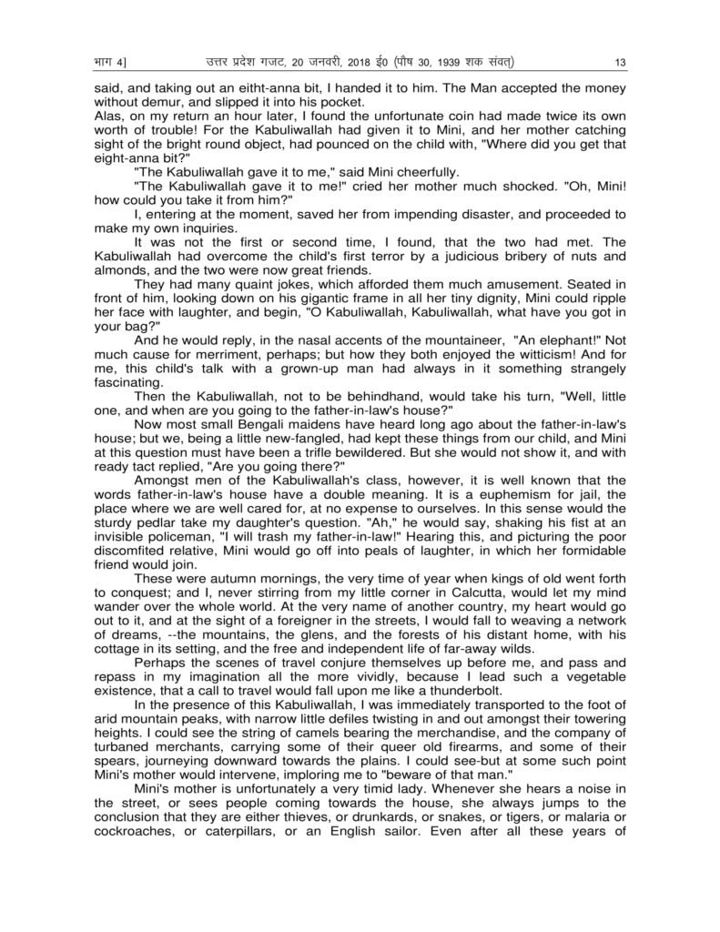 UP Board Syllabus For Class 9 2018-19 Uttar Pradesh Board Syllabus 2018 9 PDF Download