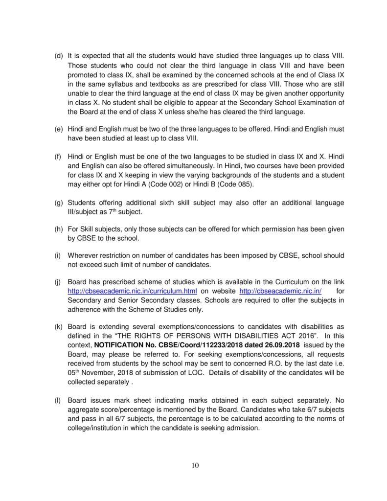 CBSE Board Registration for Class 10, 12 2019 | Online LOC 2018-19 X, XII