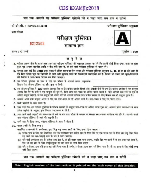 Hindi Granth Academy Mp Gk Book Pdf Free Download Free Pdf