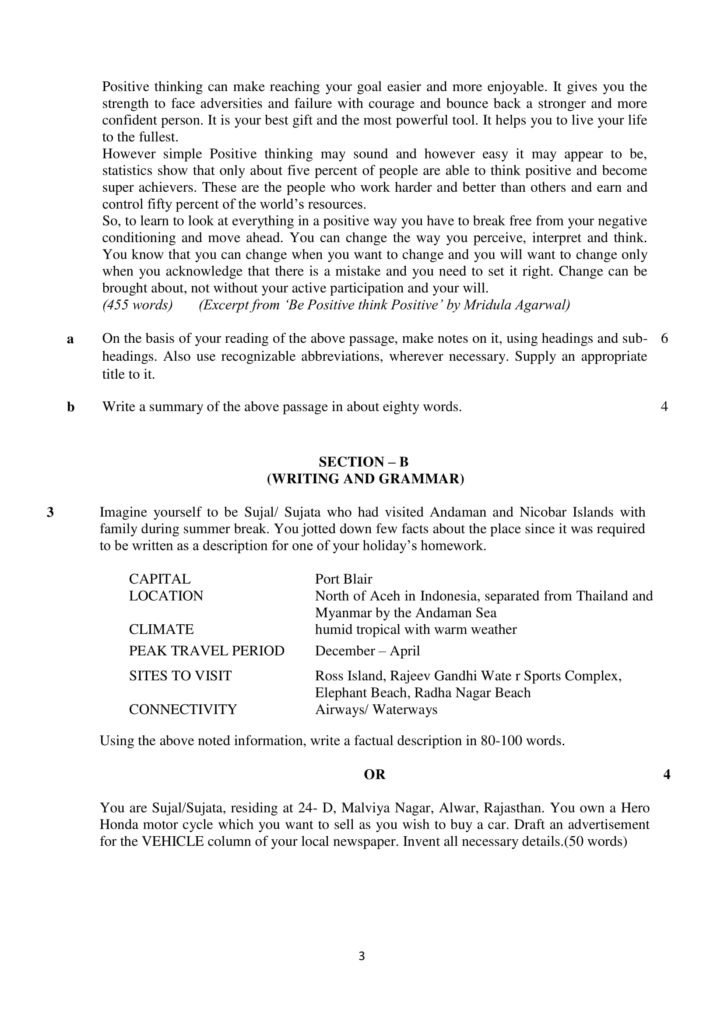 English Elective Class 12 Sample Question Paper PDF Download 2018-19