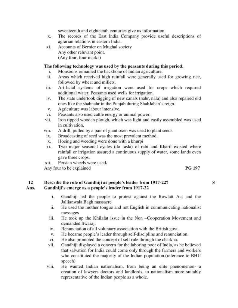 exam result class 08 2019 CBSE Class Solved Boards For 12 Papers 2019 History with