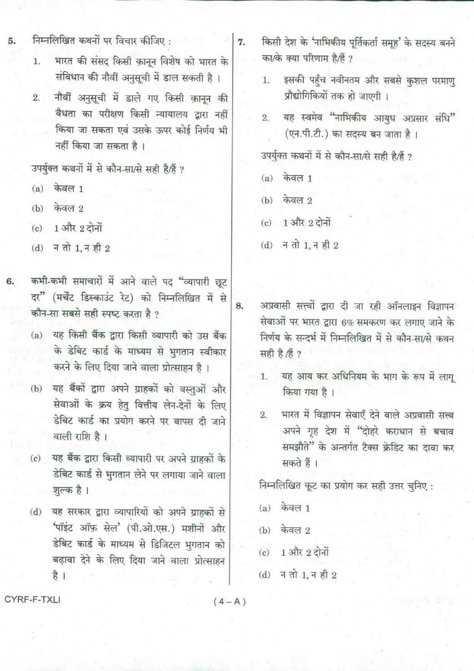 Ias Questions Test IAS Preliminary Question Papers General Studies 1 2018 - UPSC Civil ...