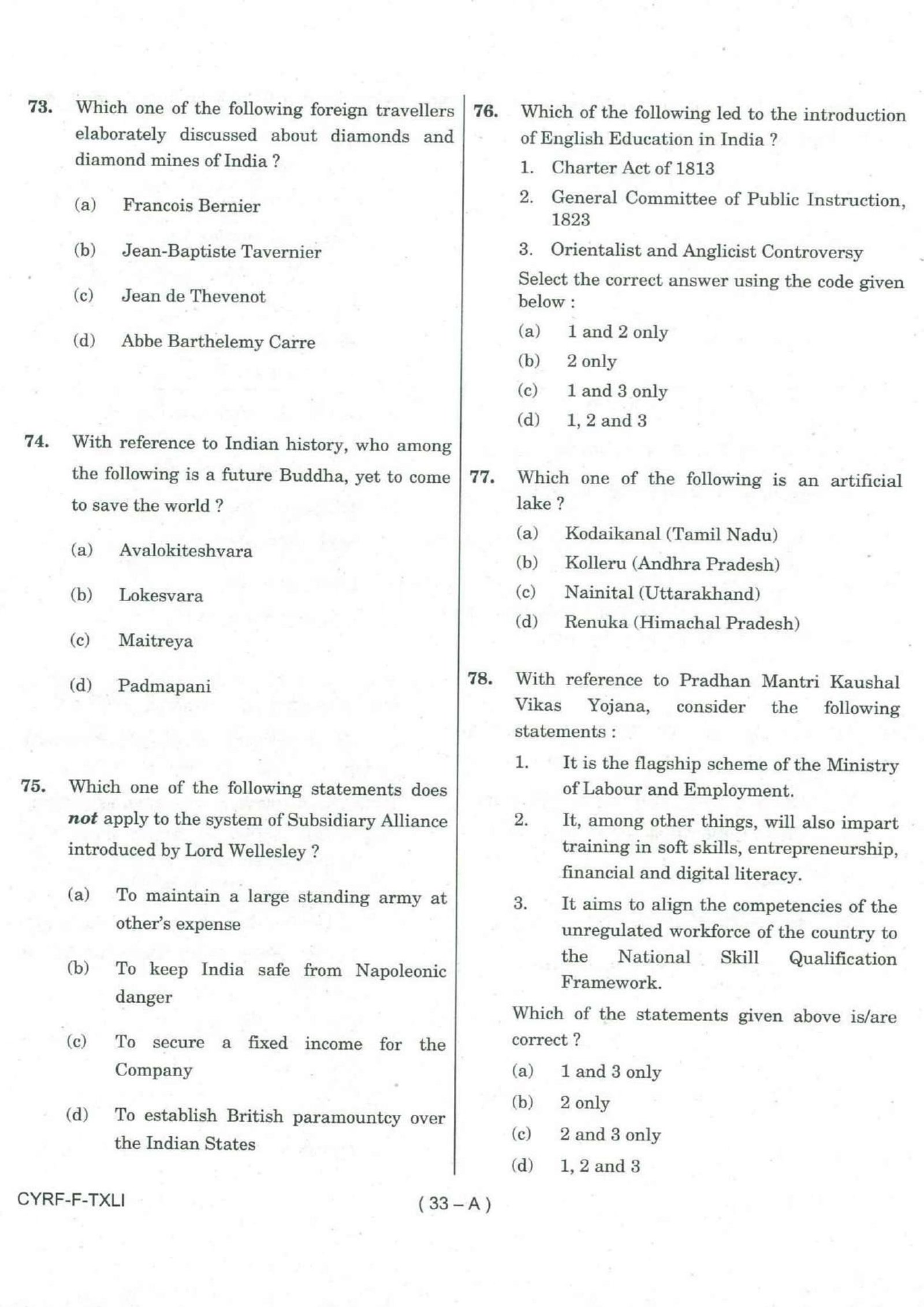 Exam NSE8_812 Practice