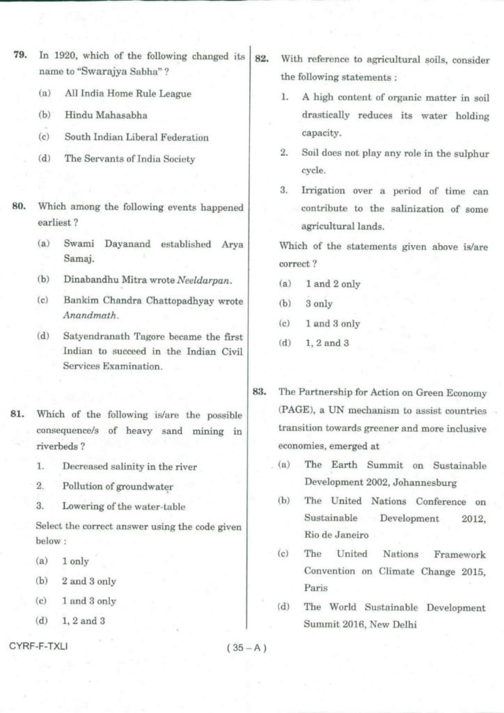 IAS Preliminary Question Papers General Studies 1 2018, UPSC Civil Services Exam GS 1 PDF Download