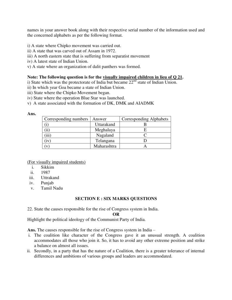 Political Science Class 12 CBSE Solved Sample Papers with ...