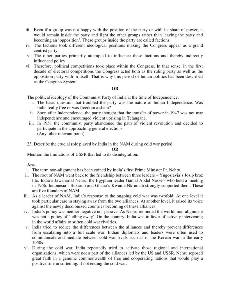 Political Science Class 12 Marking Scheme, Solved Paper with answers PDF Download 2018-19