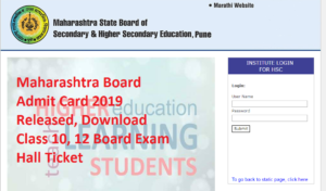 Maharashtra Board Admit Card Released Download Class 10 12 Board
