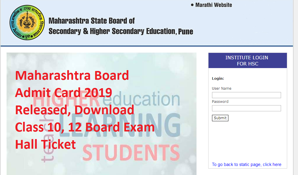 Maharashtra Board Admit Card 2019 Released, Download Class 10, 12 Board Exam Hall Ticket
