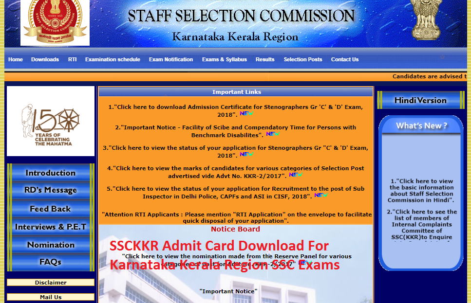 SSCKKR Admit Card Download For Karnataka Kerala Region SSC Exams