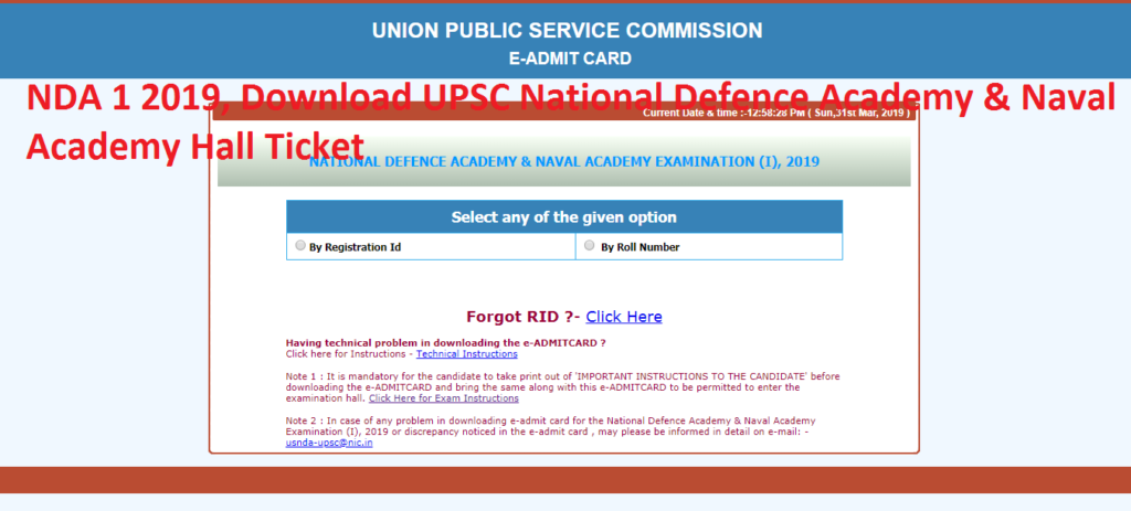 NDA 1 2019, Download UPSC National Defence Academy & Naval Academy Hall Ticket