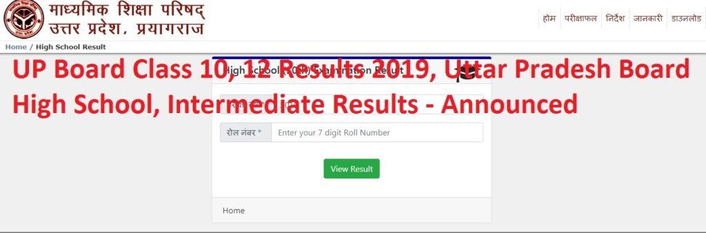 UP Board Class 10, 12 Results 2019, Uttar Pradesh Board High School, Intermediate Results - Announced