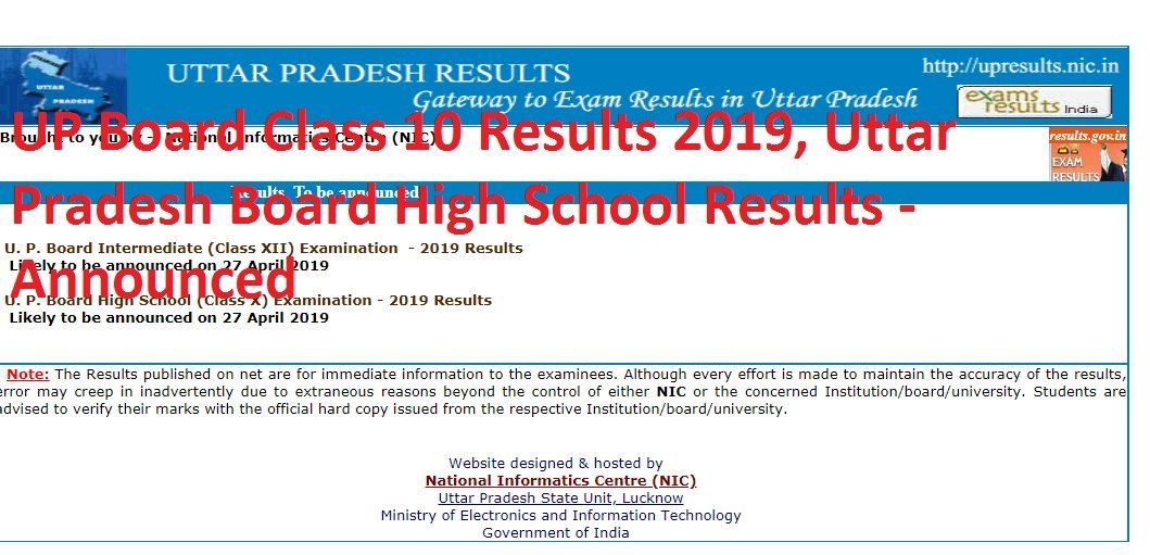 UP Board Results Class 12 Results for Uttar Pradesh Board