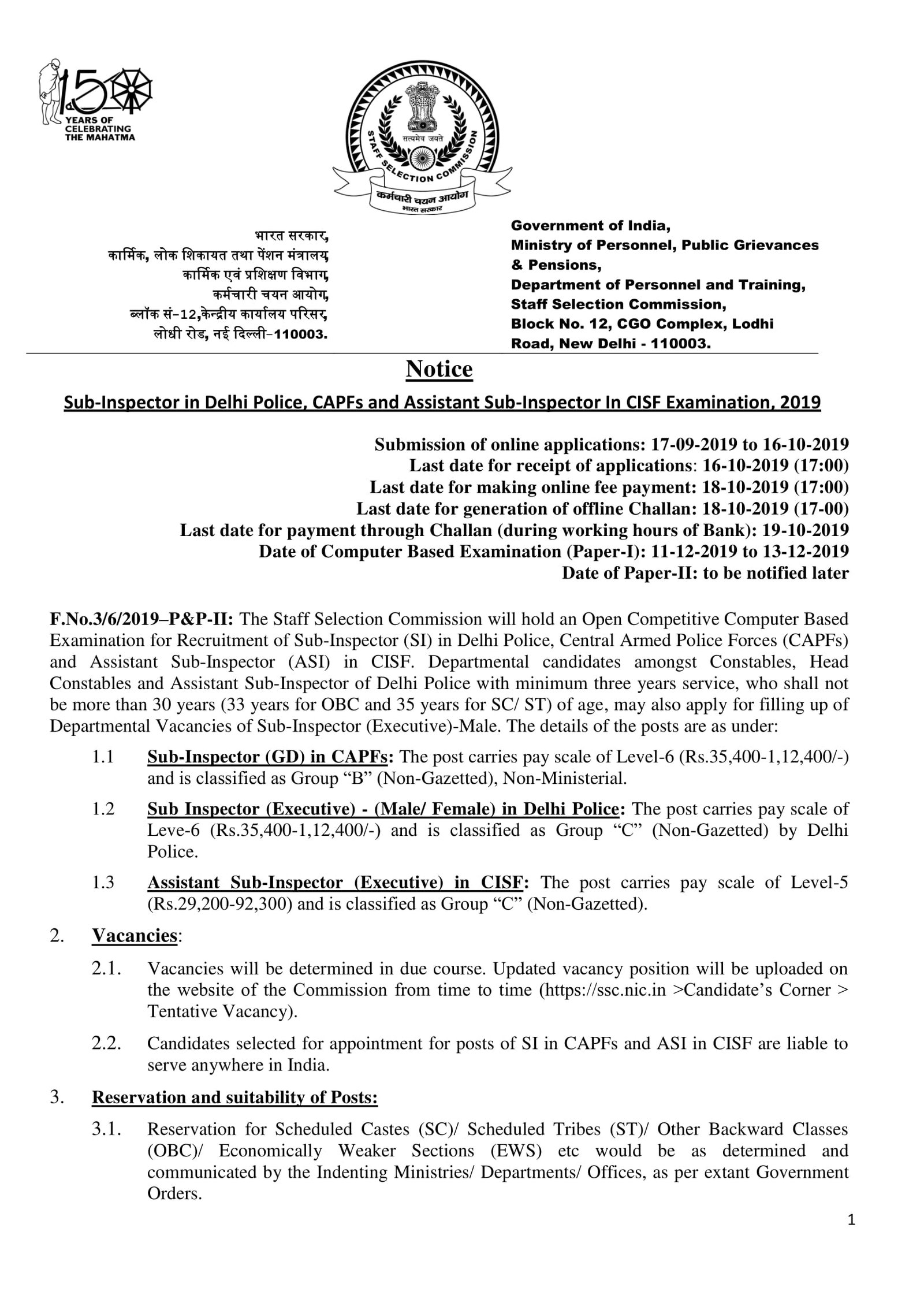 SSC SI in Delhi Police, ASI/CAPF in CISF Syllabus, Eligibility Criteria ...