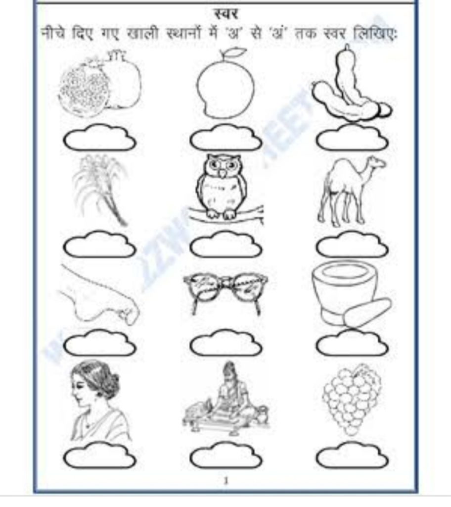 Class Pre-primary Hindi Worksheet 2 PDF Download