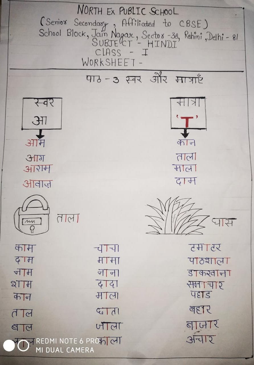 hindi class 1 online classes cbse worksheets 2020 21