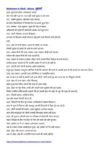 Muhavare in Hindi, Hindi Muhavare, Hindi Idioms with Meaning