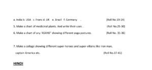 Class 5 Holiday Homework | Summer Vacation Holiday Homework