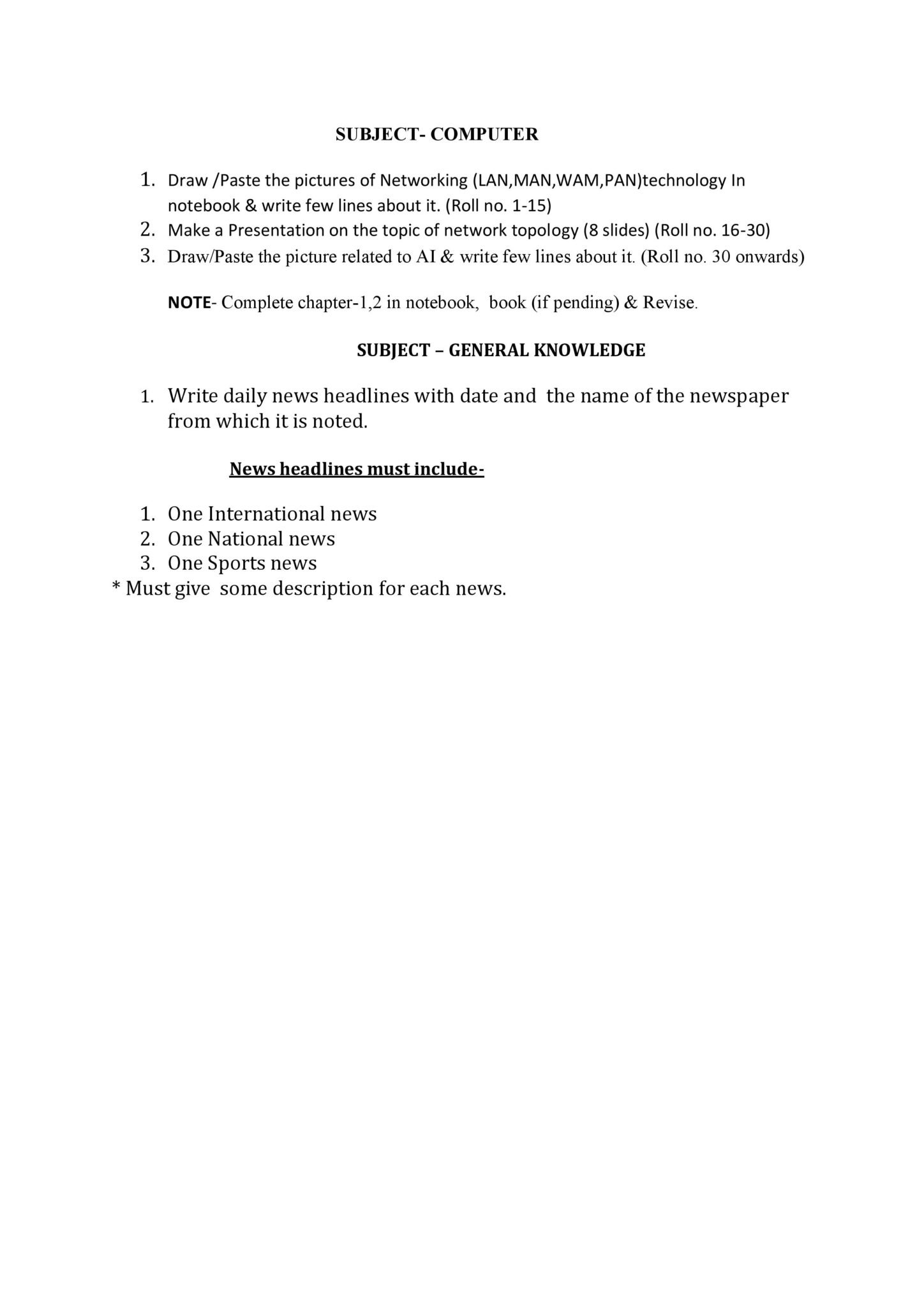 Summer Vacation Holiday Homework for Class 8