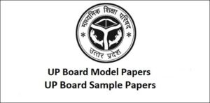 UP Board Model Papers 2020