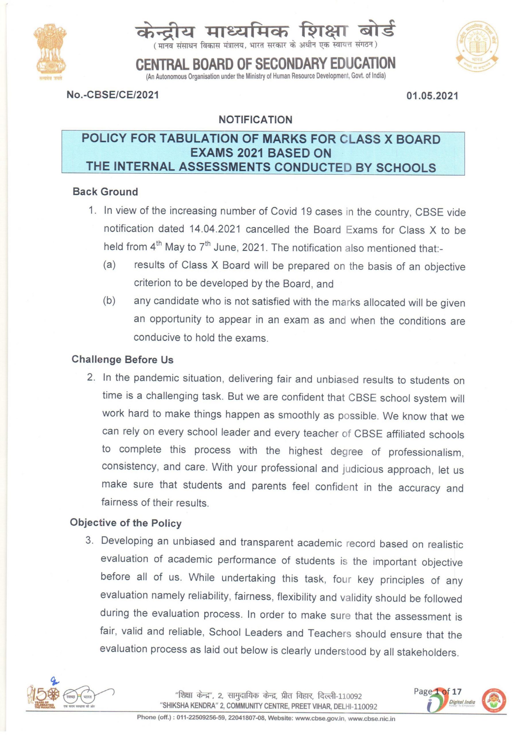 Policy for Tabulation of Marks Class 10 Board Exams 2021 by CBSE
